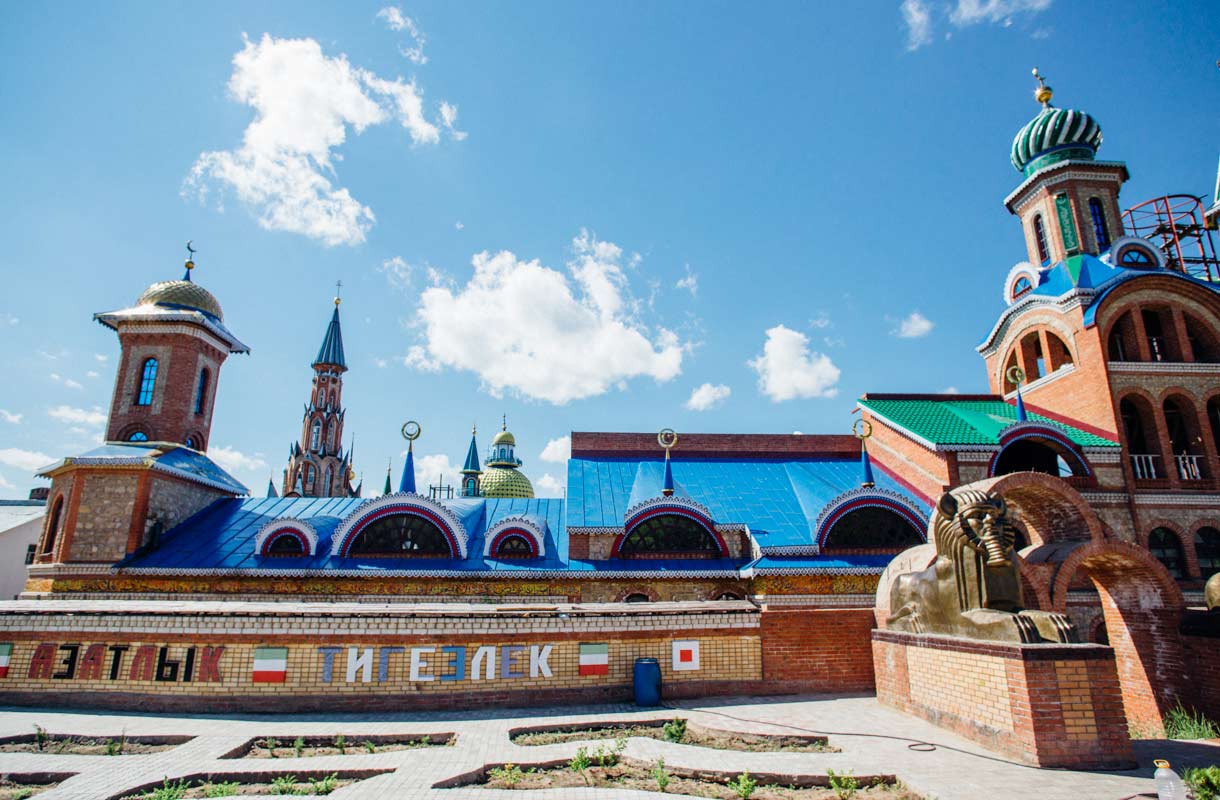 Kazan, Tatarstan